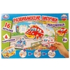 Настольная игра-ходилка ТМ Умка машинки с липучками