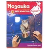 Мозаика из пайеток на холсте сова