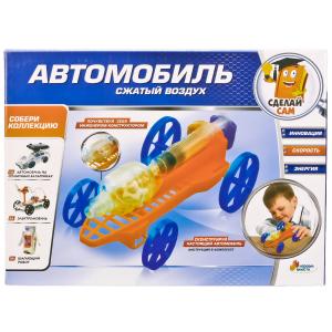 Опыты Играем Вместе автомобиль сжатый воздух