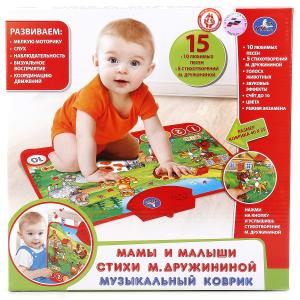 Музыкальный коврик-пианино ТМ Умка мамы и малыши