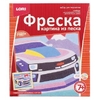Фреска Картина из песка современный автомобиль