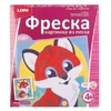 Фреска Картина из песка лисичка