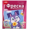 Фреска Картина из песка зайка на лужайке