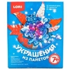 Украшения из пайеток Брошка волшебный цветок