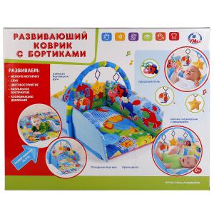Коврик детский ТМ Умка с бортами и дугой 0388