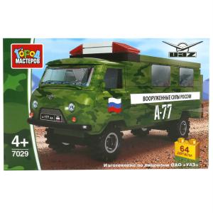 Конструктор Город Мастеров армия: уаз 452 64 деталей