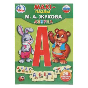 Макси-пазл ТМ Умка азбука м а жукова 25 деталей картон
