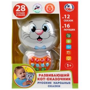 Развивающий кот-сказочник ТМ Умка 899