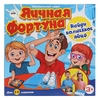 Настольная игра яичная фортуна