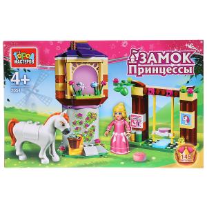 Игрушка конструктор Город Мастеров замок принцессы с фигурками