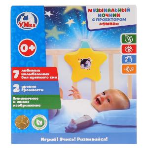 Музыкальный ночник ТМ Умка с проектором 7 колыбельных