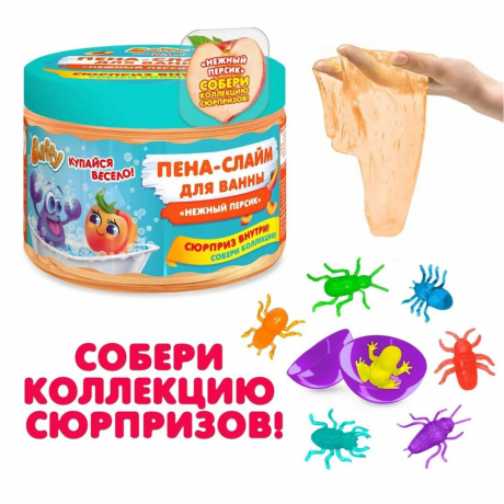 Пена-слайм для ванны детская с сюрпризом Нежный персик 300 мл 261039