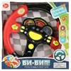Игра электронный руль свет и звук 155
