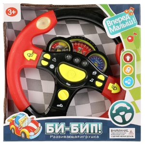 Игра электронный руль свет и звук 155