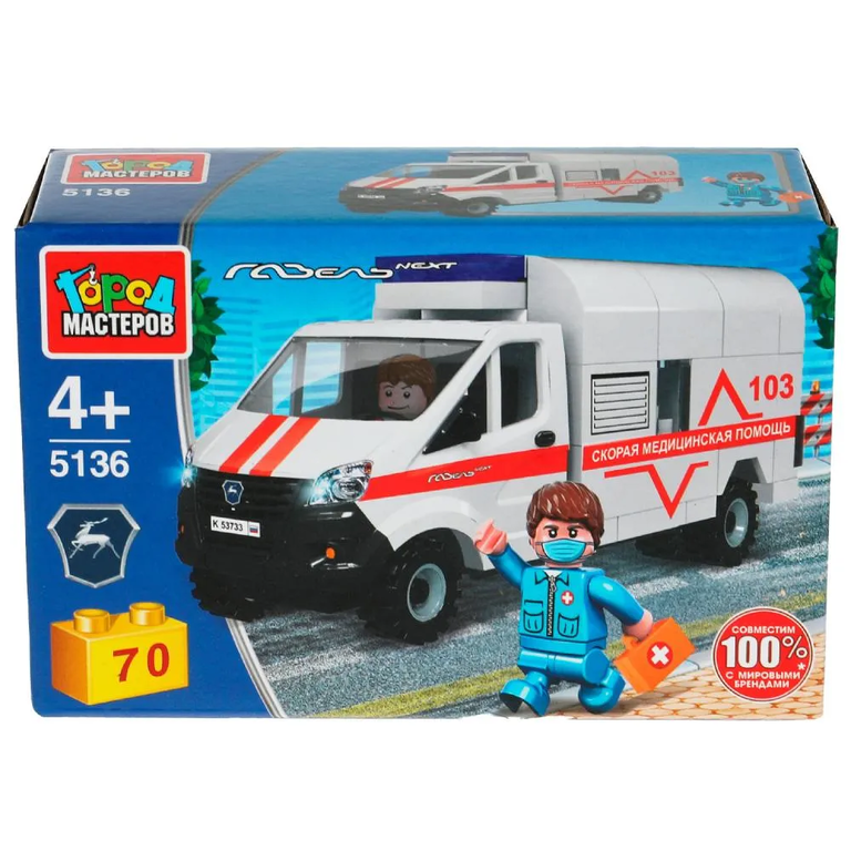 Конструктор Газель Скорая Помощь, 70  дет