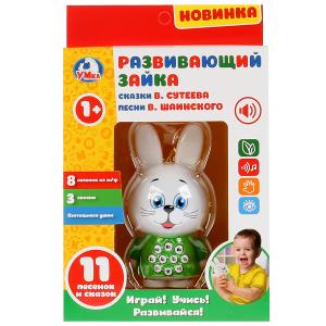 Игрушка ТМ Умка развивающий зайка сказки и песни