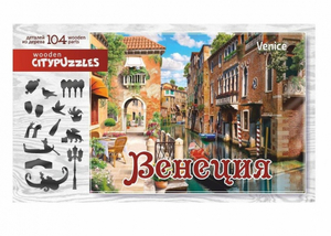 Пазлы деревянные Citypuzzles Венеция 104 детали