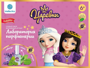Большой набор Сказочный парфюм Царевны Алёнка и Соня