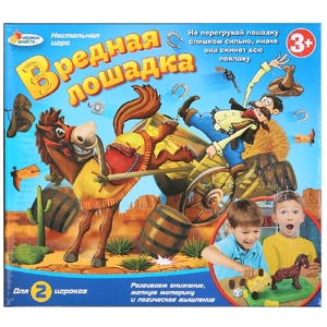Настольная игра вредная лошадка ТМ Играем вместе 270288