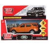 Машина Land Rover DISCOVERY 12см