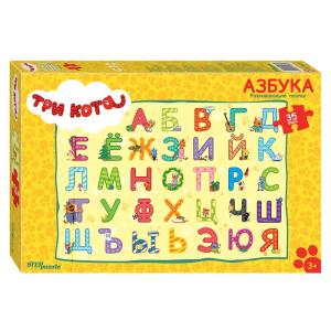 Три кота Макси 35 деталей
