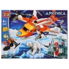 Конструктор Город Мастеров арктика с фигурками 312 деталей