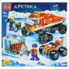 Конструктор Город Мастеров арктика с фигурками 262 деталей