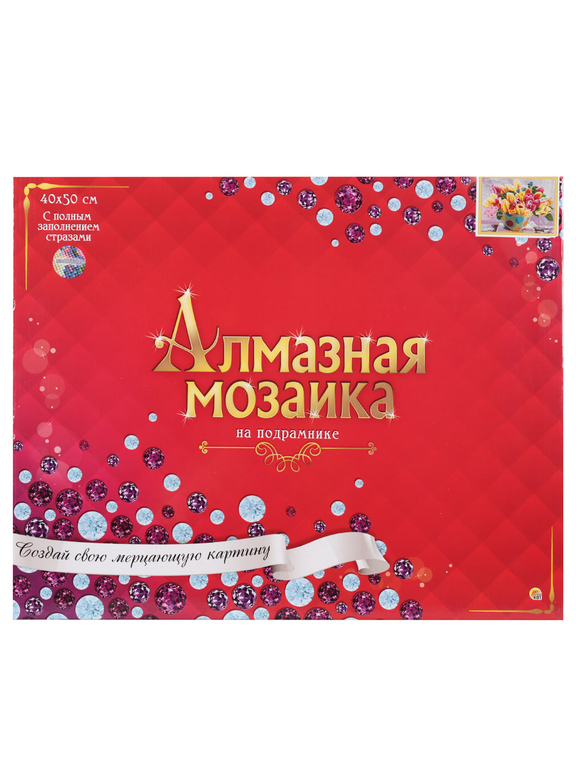 Алмазная мозаика Красивый букет в вазе 40х50 см