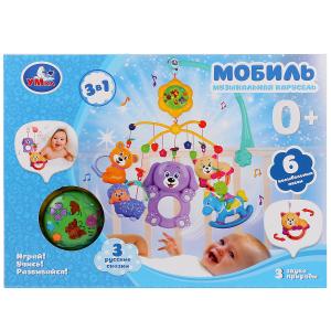 Музыкальная карусель на кроватку колыбельные звуки природы и сказки  2015-11