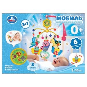 Музыкальная карусель на кроватку колыбельные звуки природы и сказки 2015-7