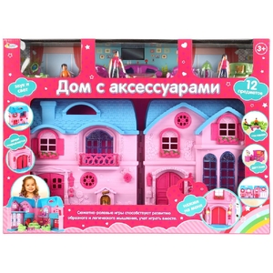 Дом для кукол на батарейках Со светом и звуком с набором аксессуаров