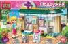 Конструктор Ветеринарная больница с фигурками 121 деталь Город