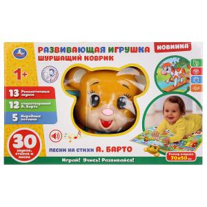 Развивающий шуршащий коврик 70х50см ТМ Умка