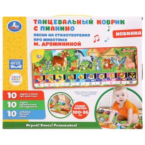Танцевальный коврик с пианино размер 100х36см ТМ Умка