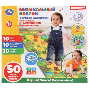 Музыкальный коврик зарядка для крохи