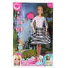 Кукла 29см София с младенцем с аксессуарами в комплекте