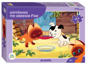 Пазлы 104 Котёнок по имени Гав 28800