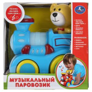 Музыкальный паровозик С Михалков Стихи ТМ Умка