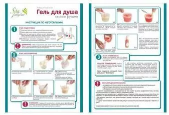 Гель для душа своими руками Летний бриз 291831