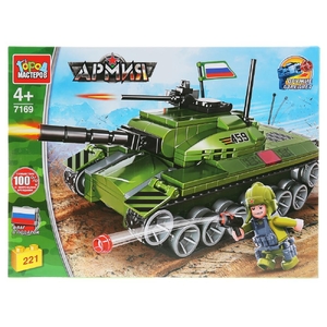 Конструктор Город мастеров танк армата с фигуркой 221 деталей