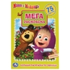 Раскраска Маша и Медведь
