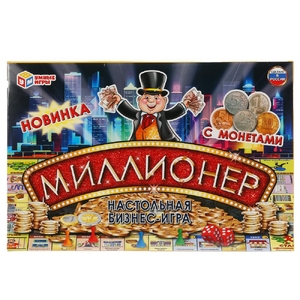 Настольная экономическая игра Миллионер с монетами ТМ Умные игры