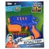 Бластер с мягкими пулями 1810G084-R