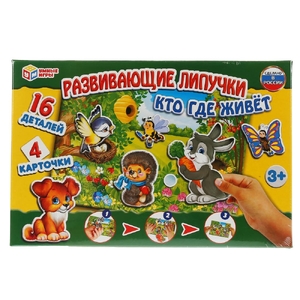 Развивающая игра с липучками Умные игры Кто Где Живет
