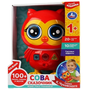 Развивающая игрушка Сова-сказочник