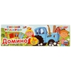 Домино пластмассовое Умные игры Синий Трактор 3-в-1 298479