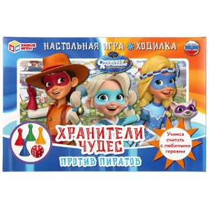 Настольная игра-ходилка ТМ Умные игры снежная королева Хранители чудес