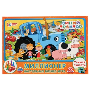 Настольная бизнес-игра Синий Трактор Миллионер ТМ Умные игры