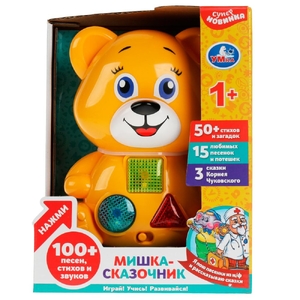 Сказочник