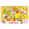 Настольная игра-ходилка ТМ Умные игры азбука Оранжевая корова